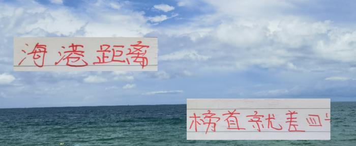 海港离榜首就差4分 又有新奥斯卡 蒋光头又有休息时间 还能卫冕吗