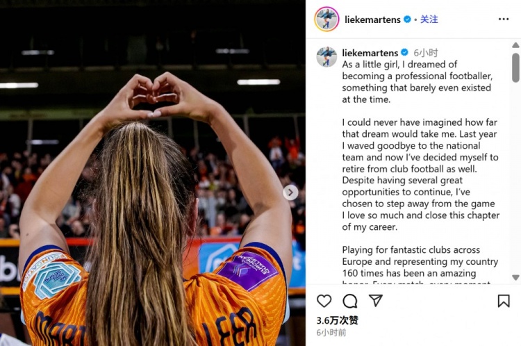 开云体育平台-曾效力巴萨&amp;巴黎！2017年世足小姐&amp;32岁荷兰女足马滕斯宣布退役